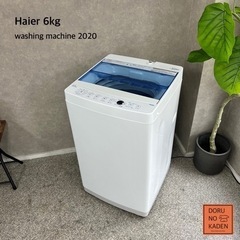 ☑︎ご成約済み🤝 Haier 洗濯機6kg✨ 2020年製🌟 一...