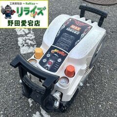 MAX AK-HL1250E2 コンプレッサー【野田愛宕店】【店...