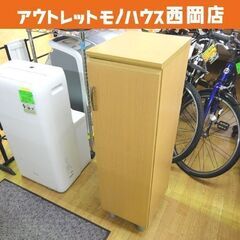 シューズラック 下駄箱 幅29cm 奥行35cm 高さ100cm...