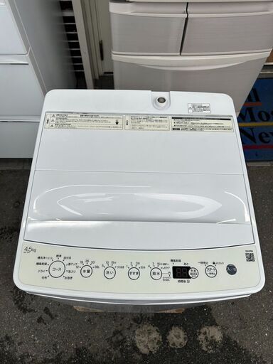 洗濯機 ハイアール 2020年 4.5kg BW-45A せんたくき 家事家電 参考価格28,800円【安心の3ヶ月保証★送料に設置込】自社配送時代引き可※現金、クレジット、スマホ決済対応※