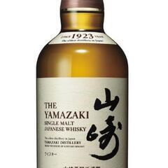 サントリー ウイスキー 山崎 700ml