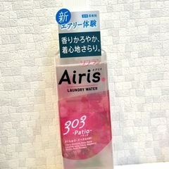 ソフラン　Airis patio 新品未開封