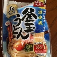 プチッとうどん 釜玉うどん