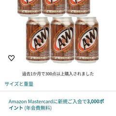 A＆W  ルートビア8本セット