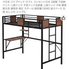 家具 テーブル パソコンデスク