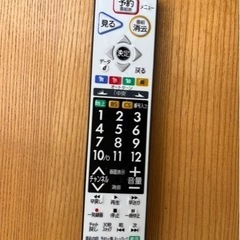 MITSUBISHI テレビ 50インチ