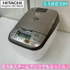 I583 🌈 HITACHI 圧力IH炊飯ジャー 5.5合炊き ...