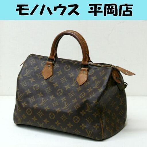 LOUIS VUITTON モノグラム スピーディ30 M41526 VI881 カデナ・キー×2本 ミニボストンバッグ ルイヴィトン 88年製 フランス製 札幌市 清田区 平岡