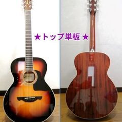 ☆値下げしました☆トップ単板☆James JF400/TSB☆コンディション良好♪