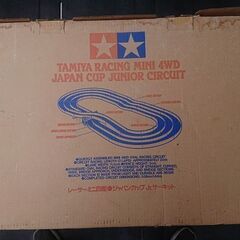 タミヤミニ四駆　ジャパンカップJrサーキット　中古　