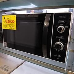 420G 東芝 庫内フラットタイプ 電子レンジ