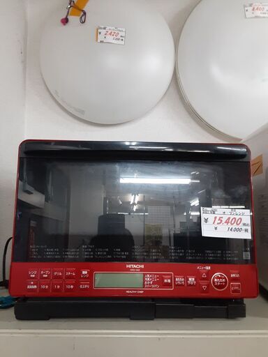 リサイクルショップどりーむ天保山店　No12798　オーブンレンジ　ヒタチ　２０２１年製　新品価格５万超え