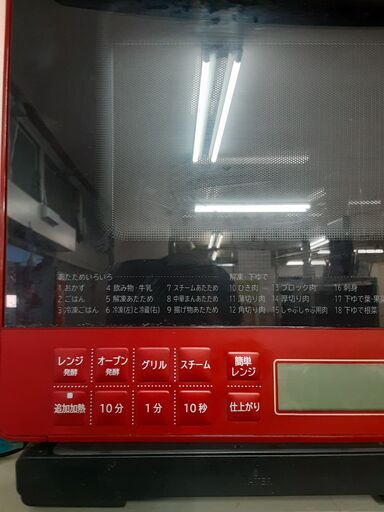 リサイクルショップどりーむ天保山店 No12798 オーブンレンジ ヒタチ 