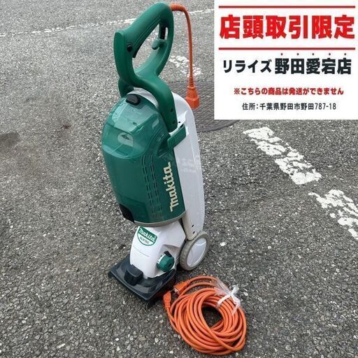 マキタ MLM160 電動芝刈機【野田愛宕店】【店頭取引限定】【中古】ITA8LJHKHVAA