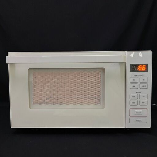 2020年製 無印良品 電子レンジ MJ-SER18A