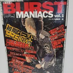 バーストマニアックス BURST MANIACS