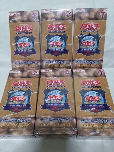 遊戯王　PREMIUM PACK 25th EDITION 6BOXセット　未開封