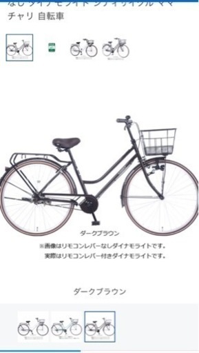 あさひ[ASAHI] カジュリースマート BAA-O2 27インチ 変速なし ダイナモライト シティサイクル ママチャリ 自転車