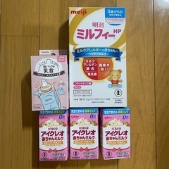 【写真5枚有】ミルク　ベビー服　お産セット　哺乳瓶　