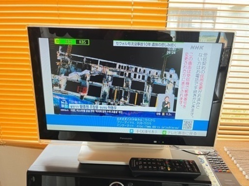 パナソニック　テレビ19インチ
