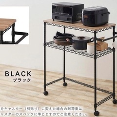 【新品、未開封】アイリスオーヤマ/カラーメタルラック ペール上ラ...