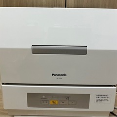 【ネット決済】Panasonic　プチ食洗　食器洗い乾燥機（家庭用）