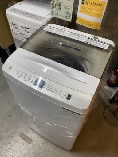 【1】高年式　23年製　ハイアール　洗濯機　5.5kg   0420-14