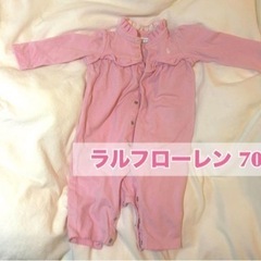 子供用品 ベビー用品 ベビー服 ラルフローレン ロンパース