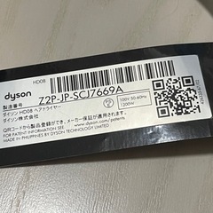 美容家電 Dyson ヘアドライヤー