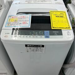 6ヶ月保証付き！！　洗濯機　ヒタチ　NW-80C　2020　幅(...