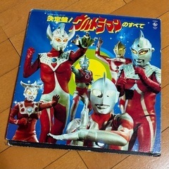 ウルトラマン　レコード　2007