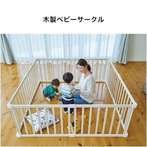KATOJI 木製ベビーサークル ホワイト パネル8枚セット