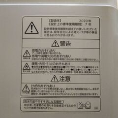 東芝　洗濯機　6kg　保証期間残1年程度！