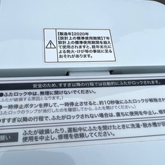 🌸ハイアール洗濯機✅設置込み㊗️保証付け🚘配達可能
