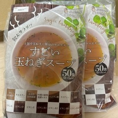 すごい玉ねぎスープ