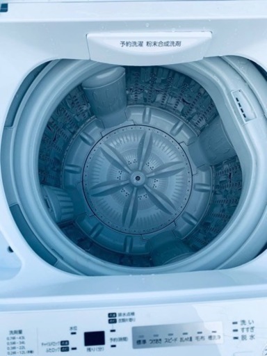TOSHIBA 洗濯機 AW-45M5 【公式通販】 ⭐️TOSHIBA電気洗濯機 AW-45M5