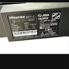 Hisense 40V型 2021年製 フルハイビジョン 40BK2 動作確認済
