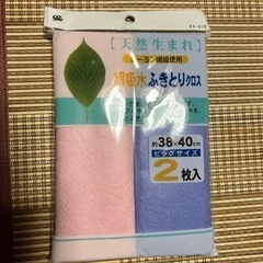 生活雑貨 家庭用品 バス用品