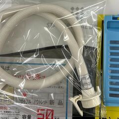 6ヶ月保証付き！！ 洗濯機 トウシバ AW-5G9 2021 幅(W) 563mm × 奥行(D)