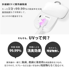 歯ブラシ 除菌 除菌キャップ 充電式 99.99%UV-C殺菌 ...