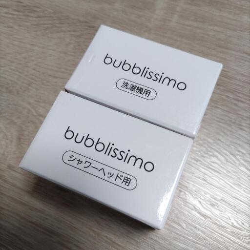 洗濯機用・シャワーヘッド用　スーパーナノバブル発生器 bubblissimo