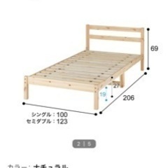 子供用品 ベビー用品 ベビーベッド、家具