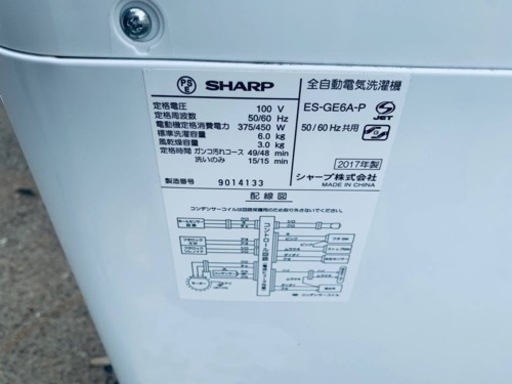 ⭐️SHARP 電気洗濯機⭐️ ⭐️ES-GE6A-P⭐️