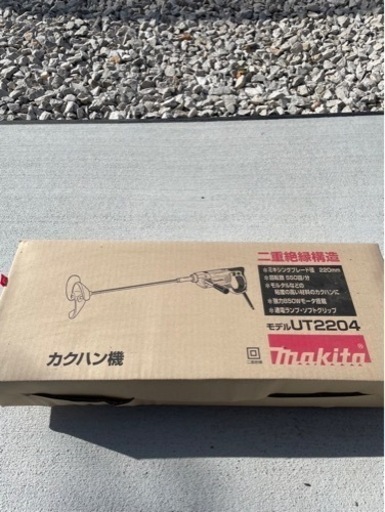 【新品未使用】マキタ カクハン機