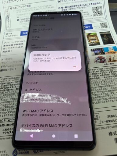 Xperia 5 III グリーン 128GB 【公式通販】