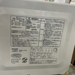 【シャープ】オーブンレンジ★2022年製　クリーニング済/6ヶ月保証付　管理番号12004
