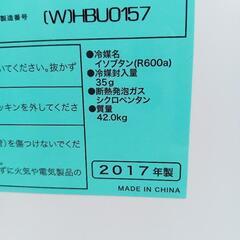 冷蔵庫No１　23区配送無料　ハイアール　148L