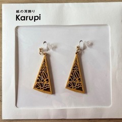 ピアス