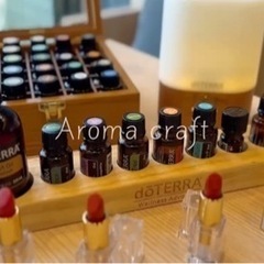 ⚜️Organic Aromaoil COSME  Handma...