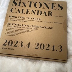 SixTONESカレンダー